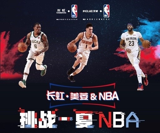 乡年罗