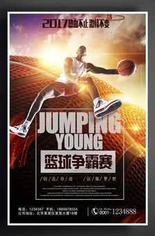 在防守