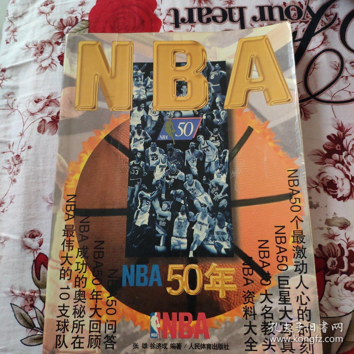 锋位置上